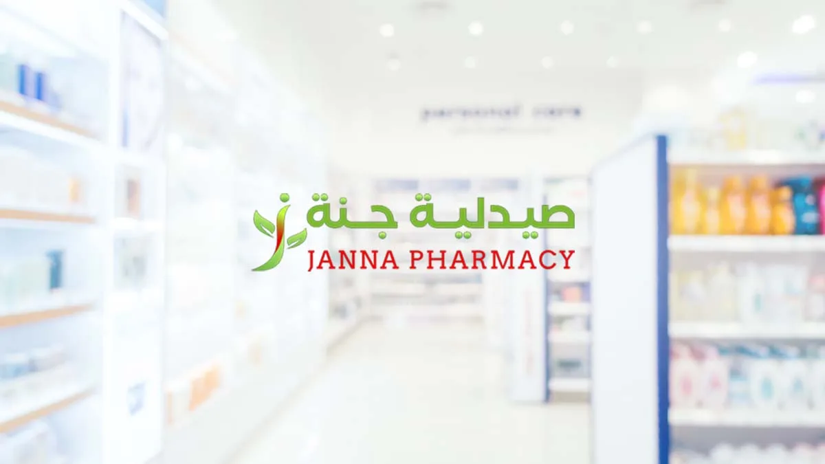 Janna Pharmacy Al Wakrah
